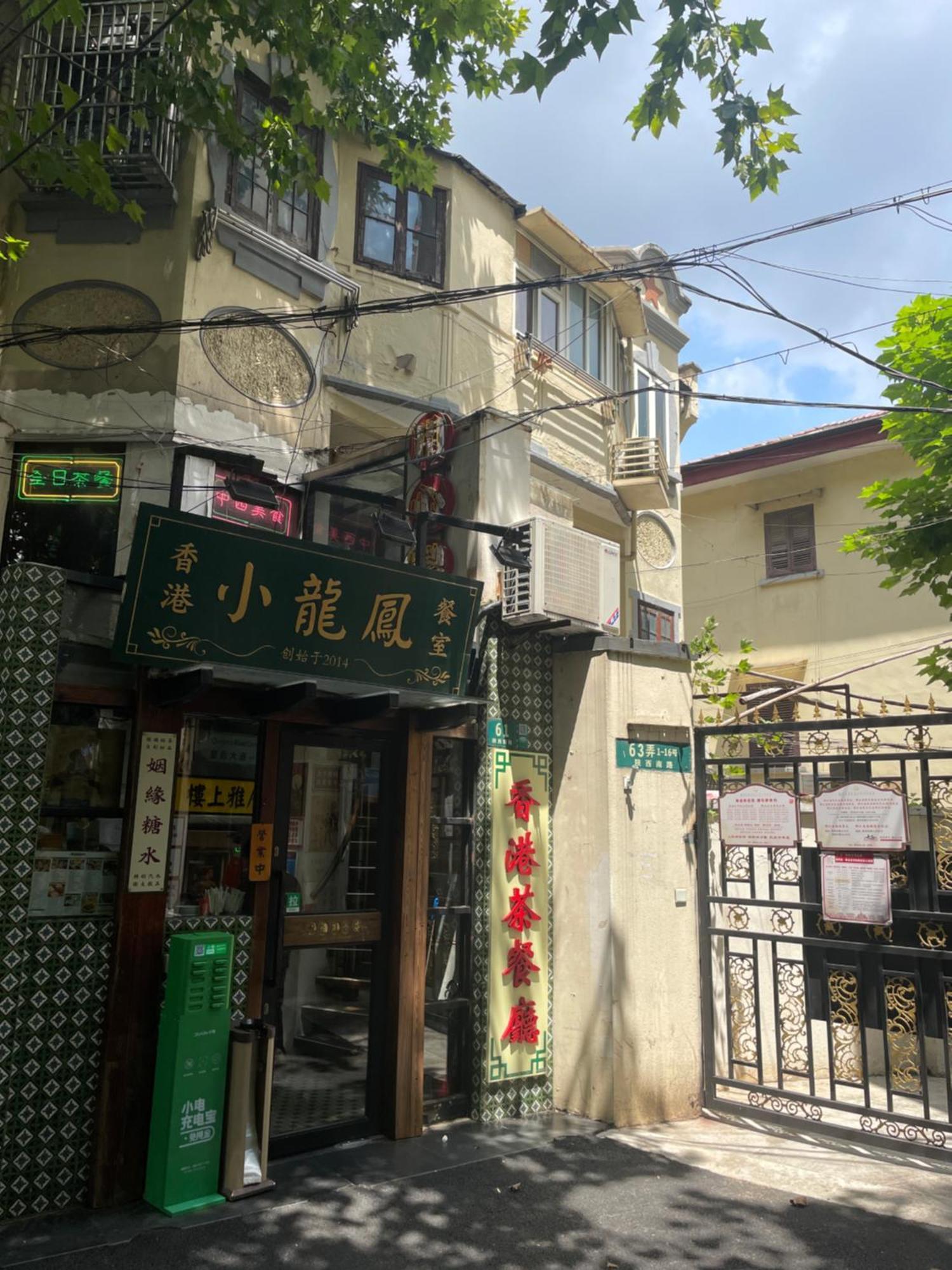 Alleyway *
