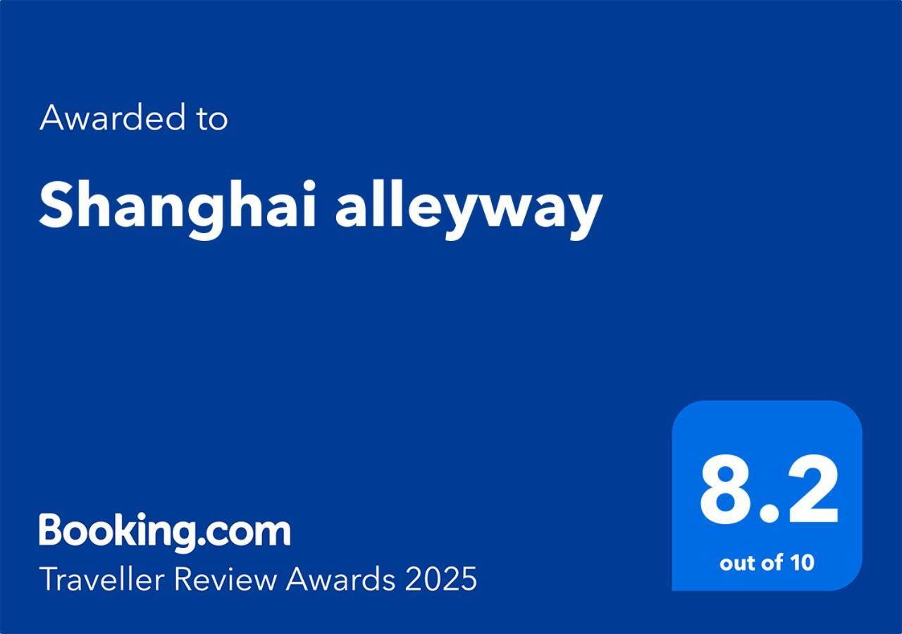 Alleyway Апартаменты Шанхай